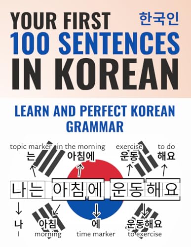 Your First 100 Sentences in Korean – Learn and Perfect the Korean Grammar and Sentence Structure in a Few Weeks as a Beginner | Including Audio ... App (All-in-One Korean Learning Package)