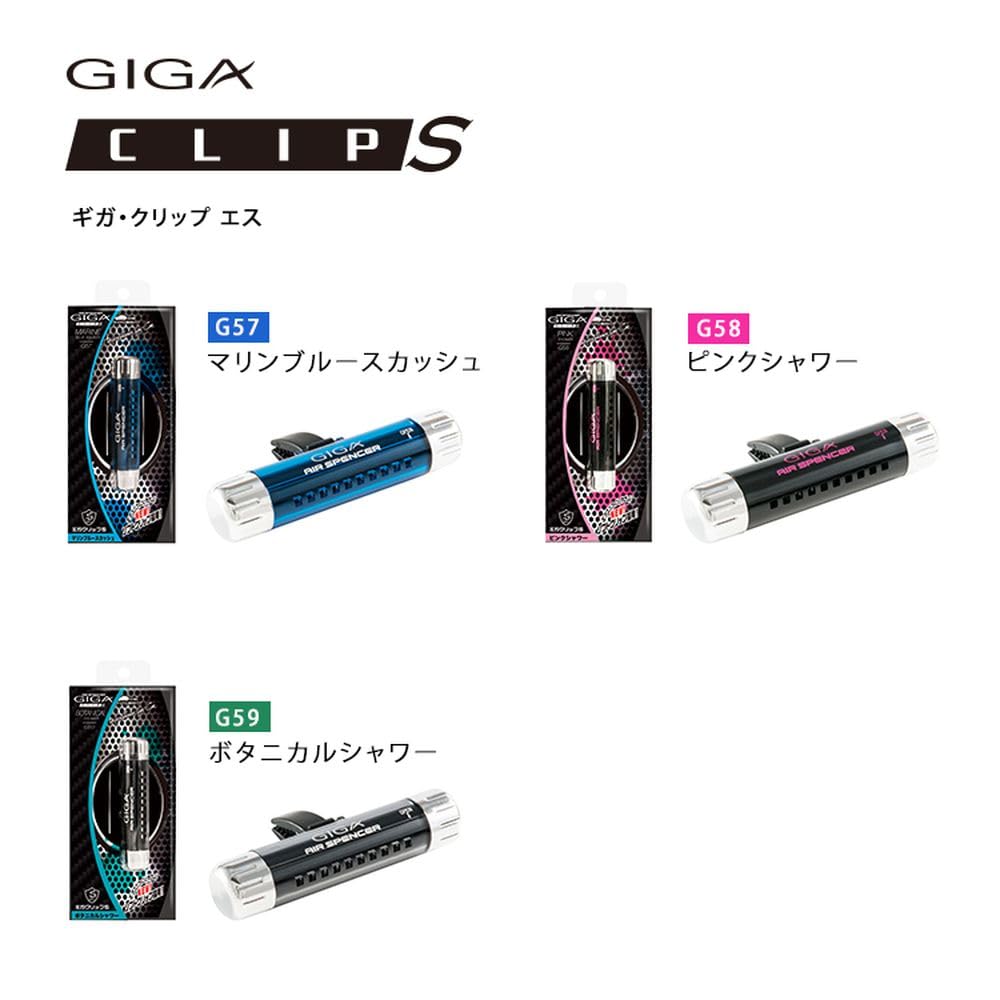 Amazon.co.jp: 栄光社/Air Spencer エアースペンサー ギガ・クリップ 