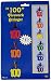 100 Firework Stringer Party Accessory (1 count) (1/Pkg)