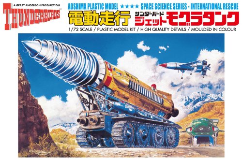 Kit Dragon Models Thunderbirds Mole 1/72 modèle réduit japonais de véhicule rétro