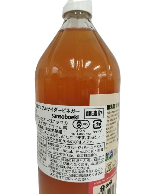 Amazon.co.jp: ノースコースト有機アップルサイダービネガー : 食品