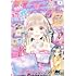 「りぼん 2024年5月号」