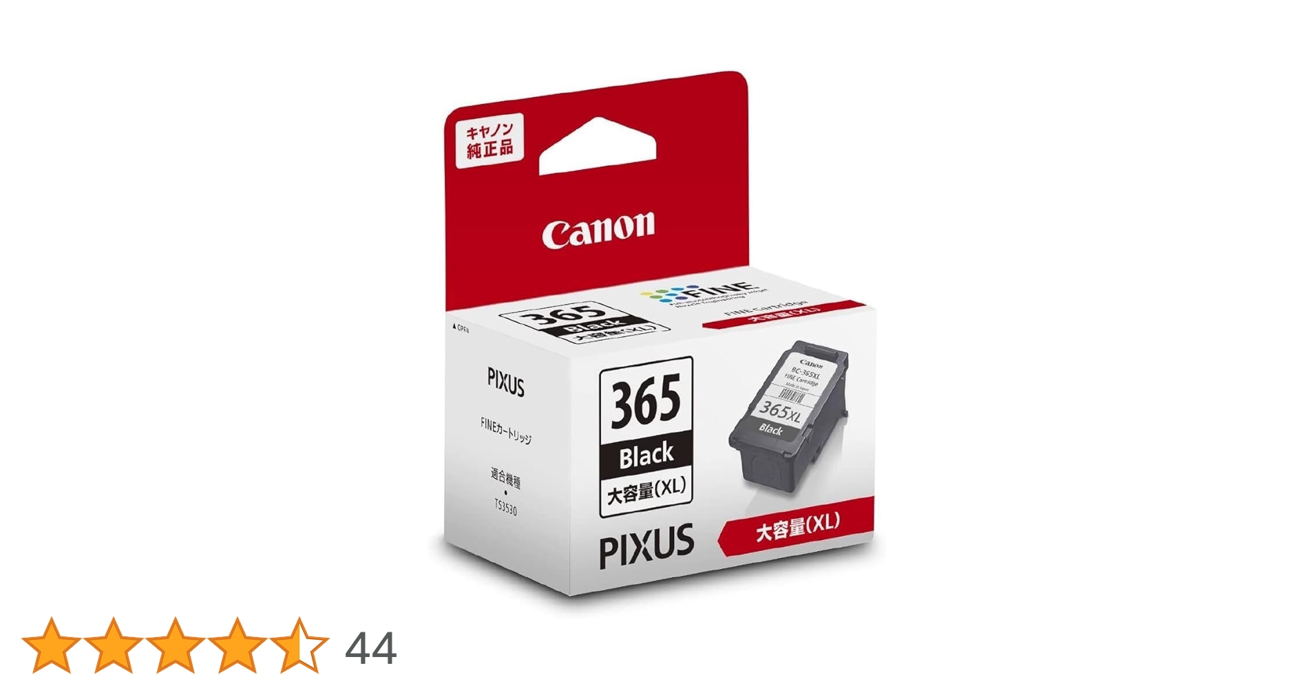 Canon - ラスト 純正 Canon インクカートリッジ BC-365XL  366XL Amazon.co.jp: キヤノン Canon 純正 インクカートリッジ BC