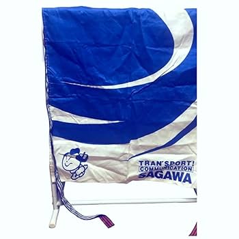 Amazon.co.jp: 佐川急便前掛け タイムセール : ホーム＆キッチン