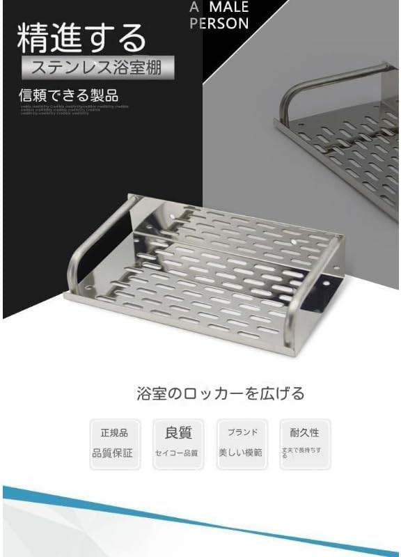 バスルームの棚 ステンレス鋼のキッチンバスルームの棚、壁に取り付けられた収納ラック、耐久性 バスルーム収納 (20CM) (50CM