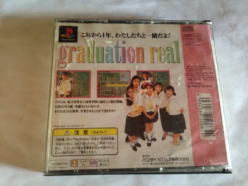 卒業R グラデュエーションリアルの関連画像1