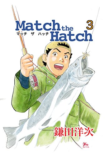 PDFダウンロード Match the Hatch 3 マッチ ザ ハッチ バイ