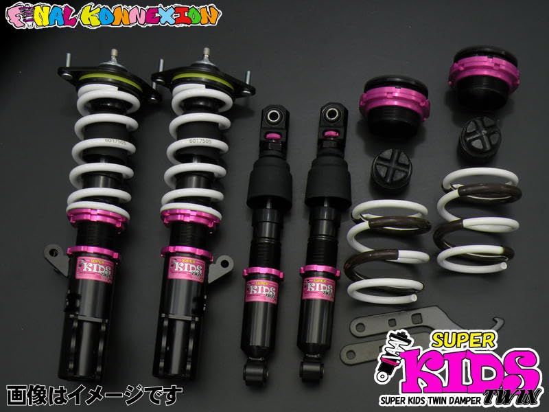 Amazon | ラパン HE22S スズキ 車高調 SUPER KIDS TWIN スーパー