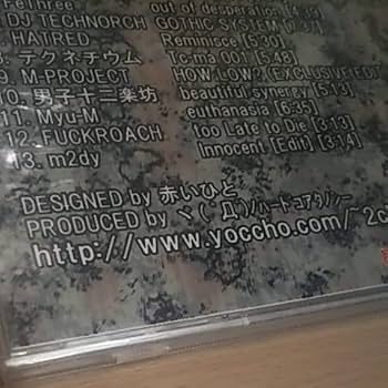 Amazon.co.jp: QiMAiLLA-8k／ヾ(゜Д゜)/ハードコアタノシー