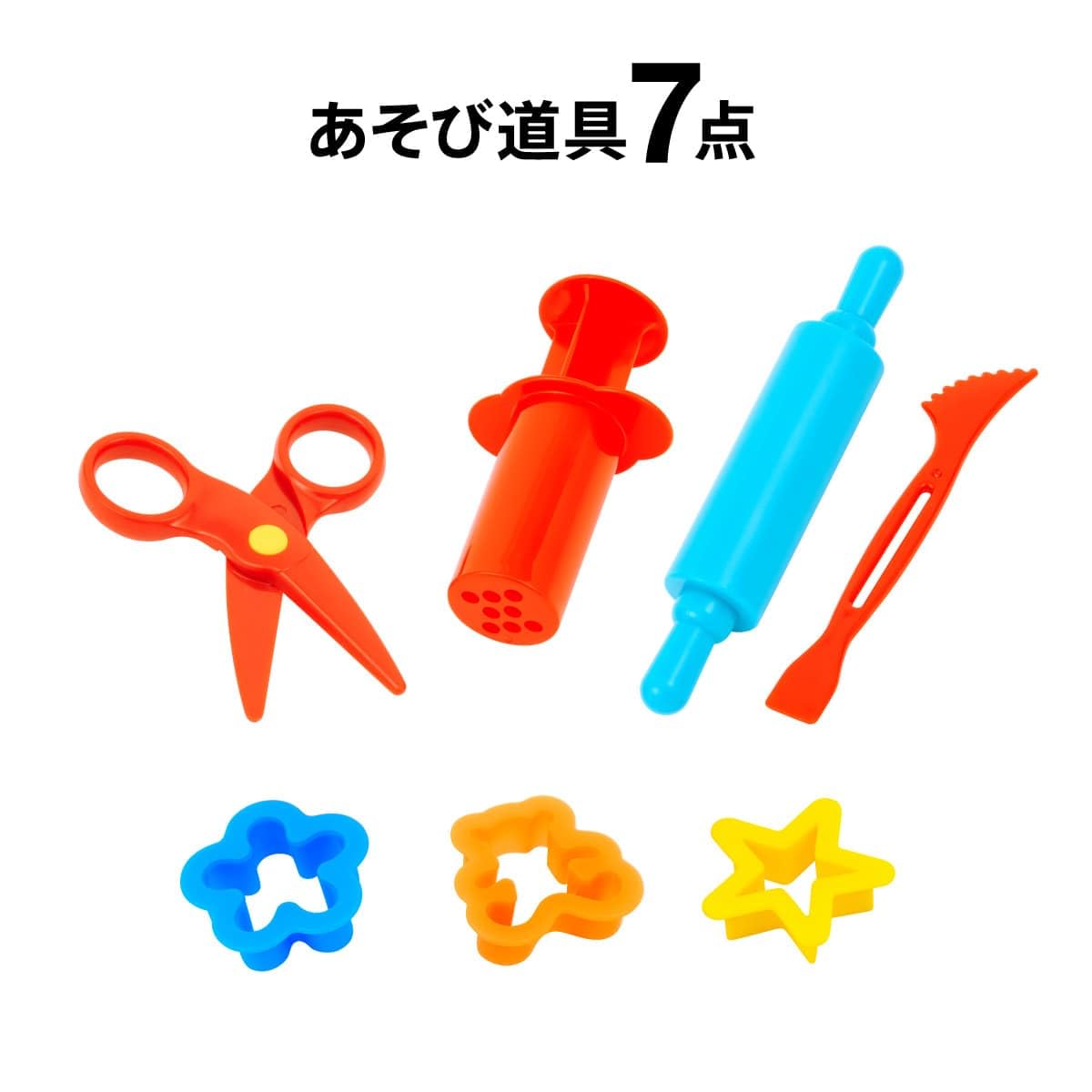 ☆N☆　はんてん２点セット Amazon | ボーネルンドオリジナル (BorneLund Original