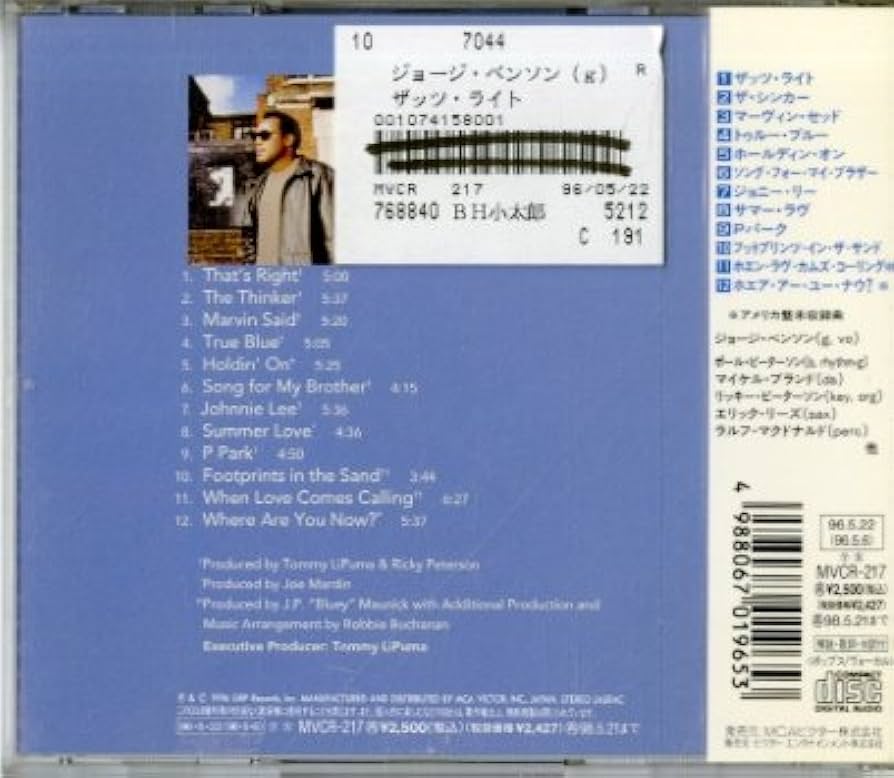 トリシア・ブチャナン・ベンソン、【Stich Sunset】 トリシア・ブチャナン・ベンソン、【Stich Sunset】