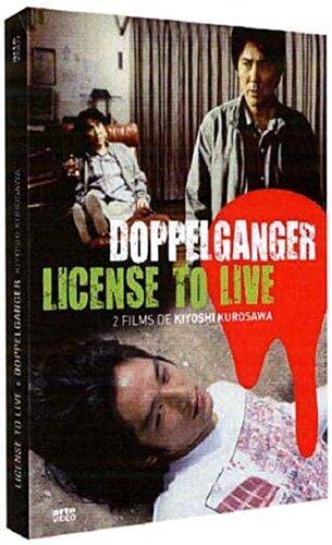 Coffret kyoshi kurosawa : doppelganger / license to live [DVD]