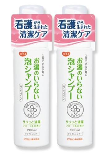 ハビ ナース お湯のいらない泡シャンプー 200ml × 2個 介護 災害 震災 備蓄 水不要 入院 衛生的 清潔 避難