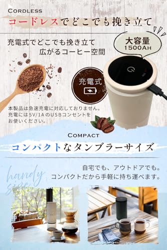 Leggero 電動コーヒーミル LG-245 の商品画像 5