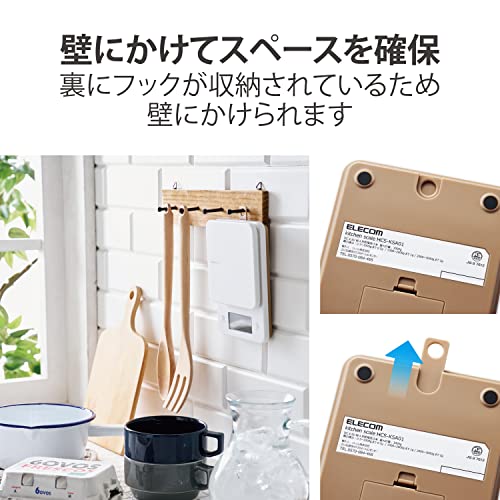 エレコム(ELECOM) エレコム キッチンスケール 最大3kg 最小0.5g表示 バックライト付 0g表示 自動電源オフ ホワイト HCS-KSA01WH の商品画像 3