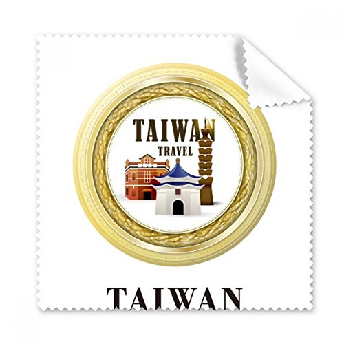Chiffon de nettoyage Taiwan microfibre pour lunettes et écran de smartphone au bureau