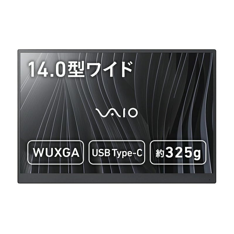 Amazon.co.jp: 【公式】 VAIO バイオ モバイルディスプレイ 14.0インチ