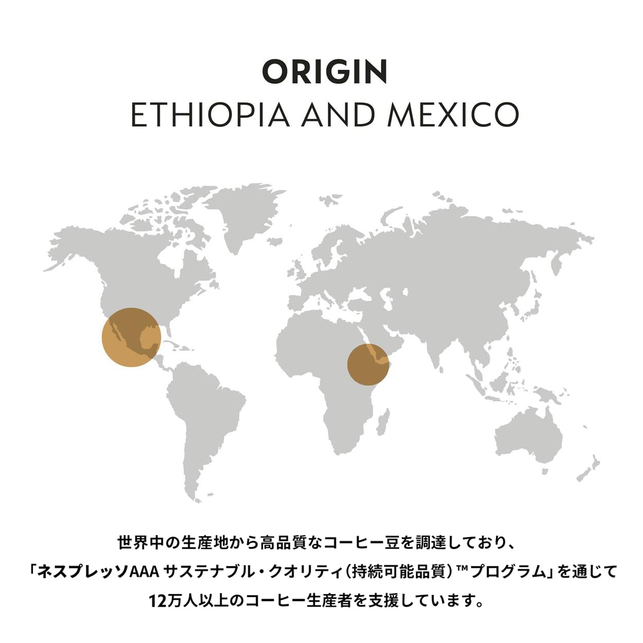 Amazon.co.jp: 【Nespresso Official】Nespresso World Explorations