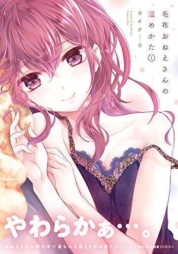 Amazon.com: シイナ: books, biography, latest update