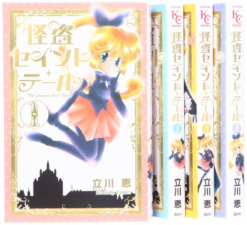 怪盗セイントテール変身集 1話 最終回 ニコニコ動画