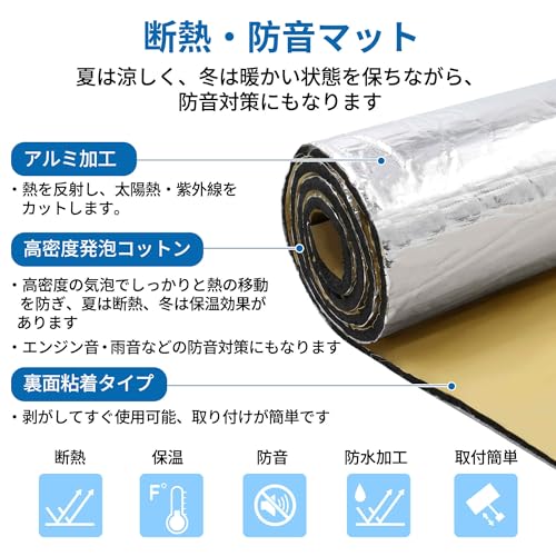 FUELHOOD 断熱マット 車用 熱反射 吸音 防音 遮音防音材料 ガラス繊維 フォーム製 シルバートーン 厚さ 5mm 60cm*100cm 内装パーツ アクセサリー