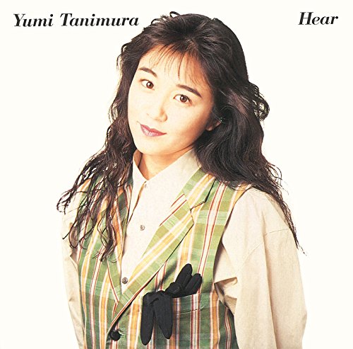 Amazon Music Unlimitedで谷村 有美を聴く