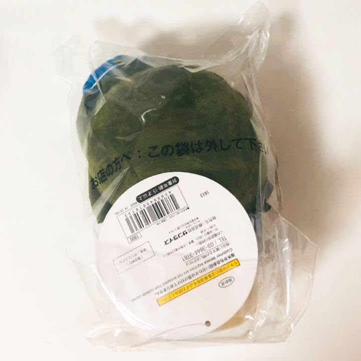 新品★アイナナ★IDOLISH7【二階堂大和】おすわりぬいぐるみ Amazon.co.jp: アイナナ☆IDOLISH7【二階堂大和】 おすわり