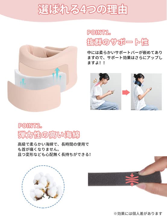 ✨早い者勝ち✨首サポーター 頸椎 コルセット　ソフト 軽量　女性用M 肌色 Amazon | COMFREE 首 サポーター 頸椎 コルセット 頚椎 カラー
