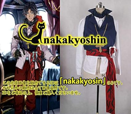 Amazon Co Jp Fate Grand Order フェイトグランドオーダーfgo バーソロミュー ロバーツ コスプレ衣装 ホビー