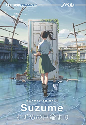  Suzume (Italiano)