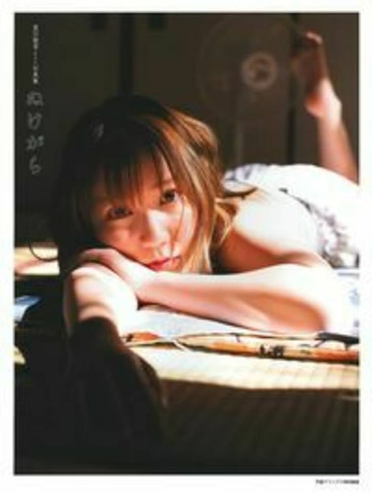 Amazon.co.jp: 夏川椎菜1st写真集 ぬけがら : 夏川 椎菜: 本