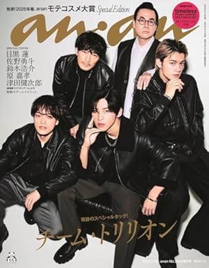 ビッグ スペリオール 2023年 8/11 号 [雑誌] |本 | 通販 | Amazon