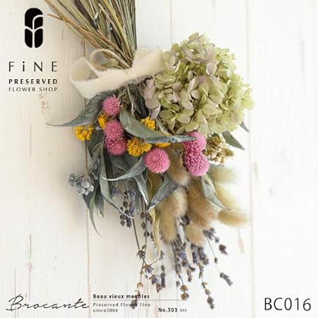 Amazon プリザーブドフラワーfine ドライフラワー プリザーブドフラワー ブロカント アンティーク 016スワッグ 千日紅 プリザーブドフラワー オンライン通販