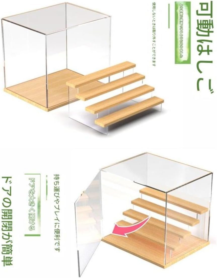 Quirixフィギュアケース コレクション ショー フィギュア 棚 ディスプレイ アクリル 透明 階段式 ひな壇 扉付き 木製 飾る