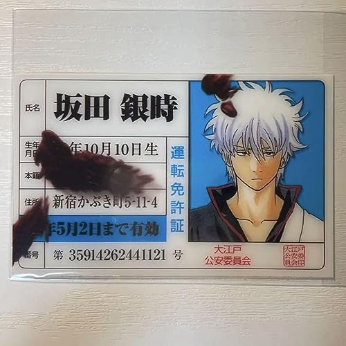 銀魂　しおりつき 楽天市場】【10個バラ売り】バンダイ ブックマークコレクション