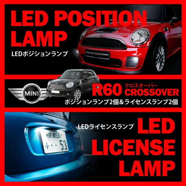 Amazon | LEDランプ キャンセラー内蔵 ZA16/ZC16 R60 ミニ クロス