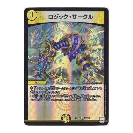 Amazon デュエルマスターズ Dmex12 28 110 星龍の記憶 R レア 最強戦略 ドラリンパック Dmex 12 トレカ 通販