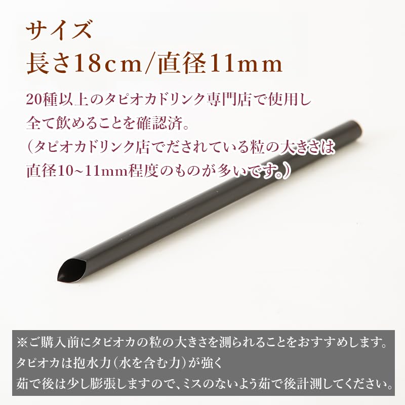 学園祭＆お祭りにオススメ！】業務用タピオカストロー 無地 50袋5000本