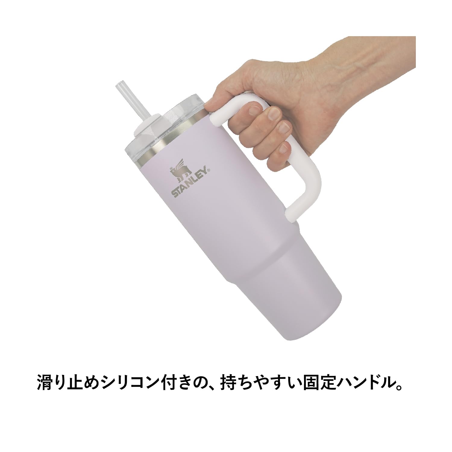 Amazon.co.jp: STANLEY(スタンレー) H2.0 真空クエンチャー 0.88L