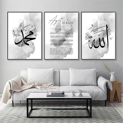 Coran art mural abstrait pour apaiser le salon familial