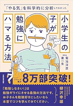 Tankobon Hardcover ???????????????????????????????? Book