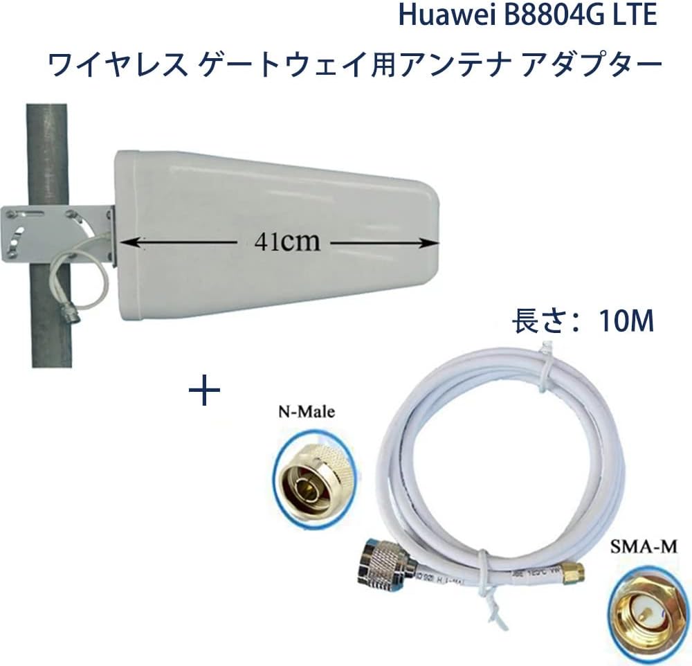 Wilson Electronics Wideband Directional Antenna 700-2700 MHz, 50 Ohm (314411)