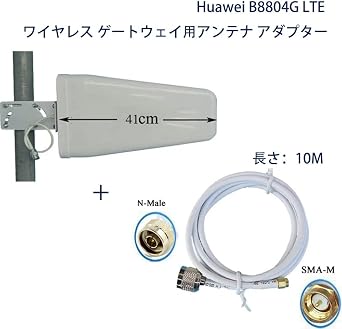 Wilson Electronics Wideband Directional Antenna 700-2700 MHz, 50 Ohm (314411)