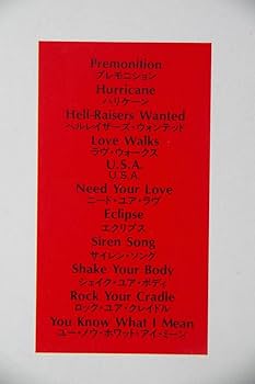 Amazon.co.jp: ヴァウワウ サイクロン VOWWOW バンドスコア 良好 送料