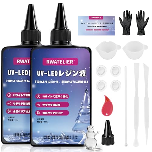 【大容量 260g】RWATELIER UVレジン液 ハードタイプ 従来比3倍の耐黄変 2.5年クリア持続 低粘度 クリア UV/LED対応 急速硬化 ほぼ無臭 気泡抜け ハンドメイド 作品販売 アクセサリー制作 レジンクラフトの商品画像（Amazon）
