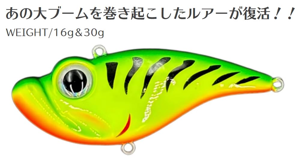 Amazon.co.jp: ウォーターランド(Water Land) ぎょろっち 16g #007