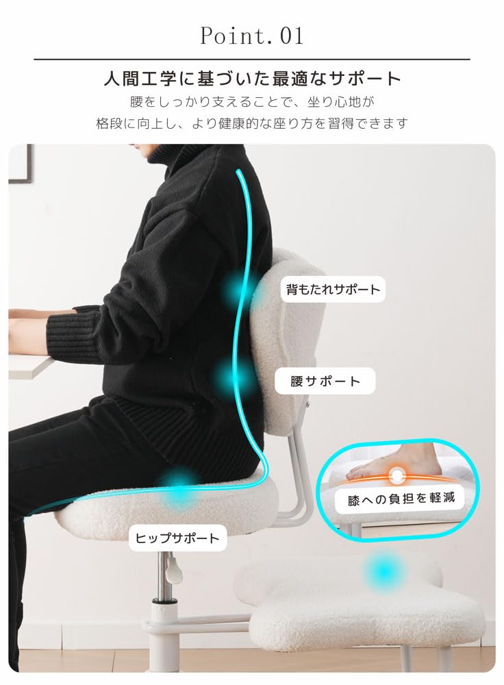 Amazon.co.jp: モンキーチェア あぐら椅子 キャスター付き 昇降 360度 