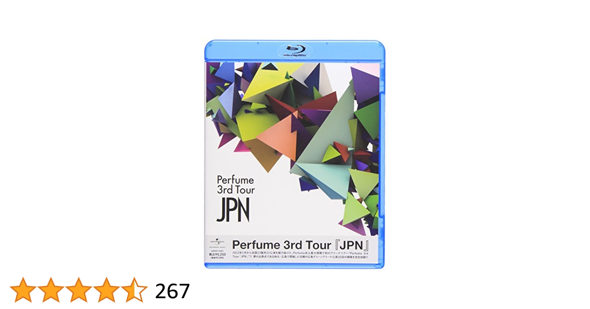 (未使用･未開封品)　Perfume 3rd Tour 「JPN」 [Blu-ray] vf3p617 Amazon.com: Perfume 3rd Tour 「JPN」 [Blu-ray] : Perfume