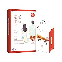 Liu Xin bandits stone 7513913188 Book Cover