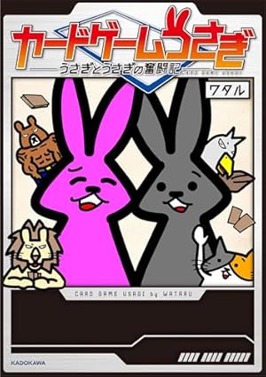 ドラゴン娘のどこでもないゾーン (4) (コロコロコミックススペシャル